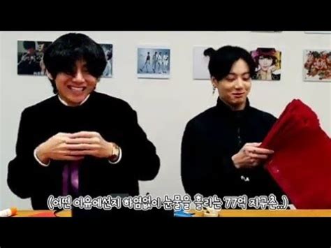 v bts chanel paper flower|BTS V and Jungkook making paper Rose in vlive episodes.